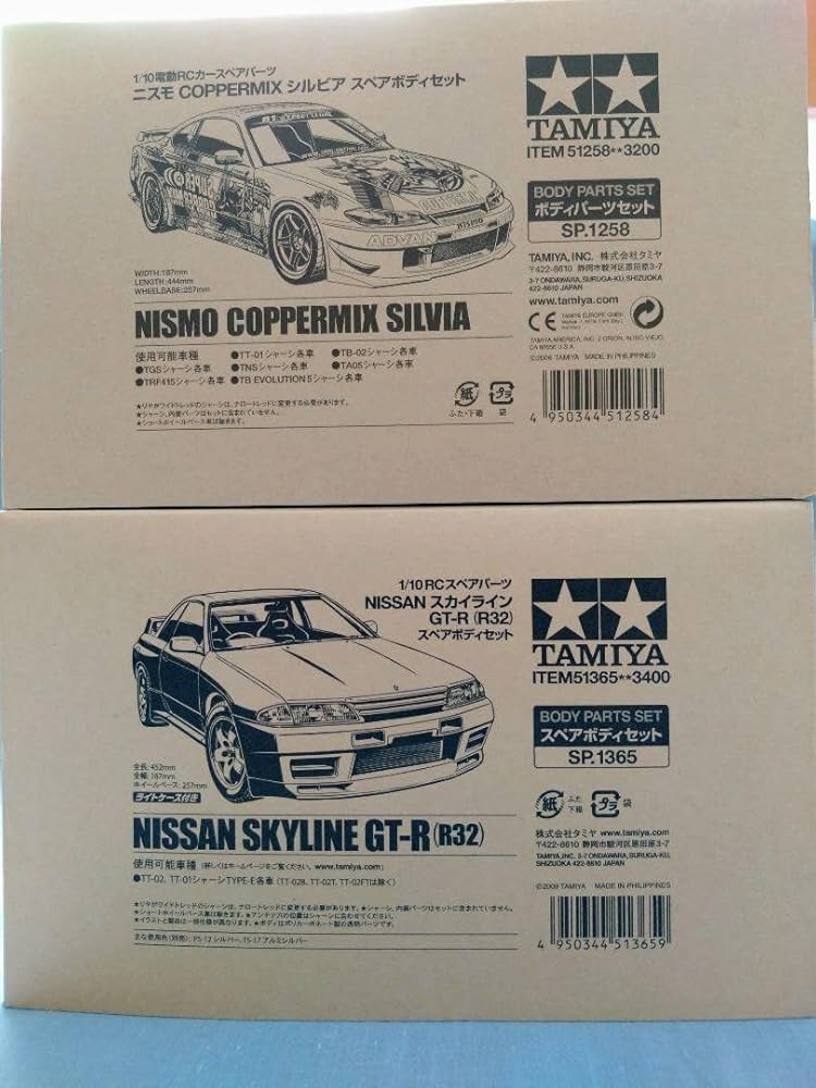 1/10ツーリングカー用ボディの2点セット①